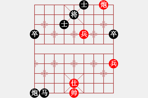 象棋棋譜圖片：猛虎(9星)-負(fù)-姚力波(1星) - 步數(shù)：88 