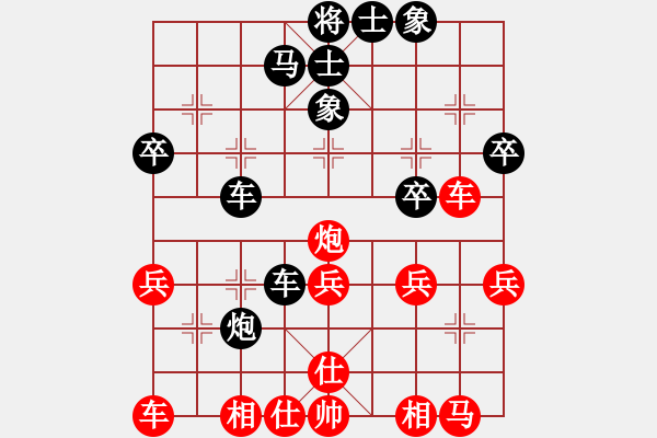 象棋棋譜圖片：金蛇劍(電神)-勝-豬頭天師(風(fēng)魔) - 步數(shù)：30 