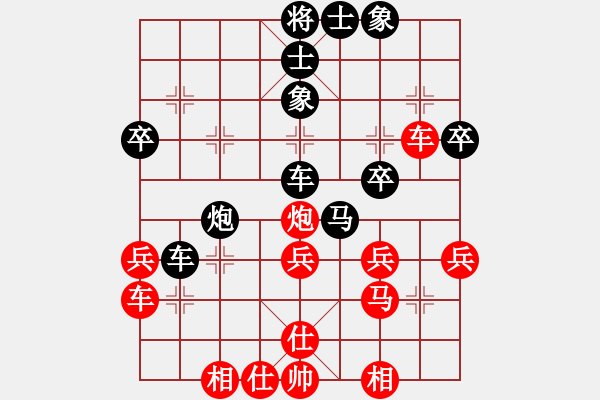 象棋棋譜圖片：金蛇劍(電神)-勝-豬頭天師(風(fēng)魔) - 步數(shù)：40 