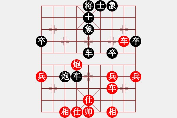 象棋棋譜圖片：金蛇劍(電神)-勝-豬頭天師(風(fēng)魔) - 步數(shù)：50 