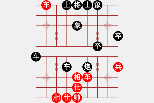 象棋棋譜圖片：金蛇劍(電神)-勝-豬頭天師(風(fēng)魔) - 步數(shù)：70 