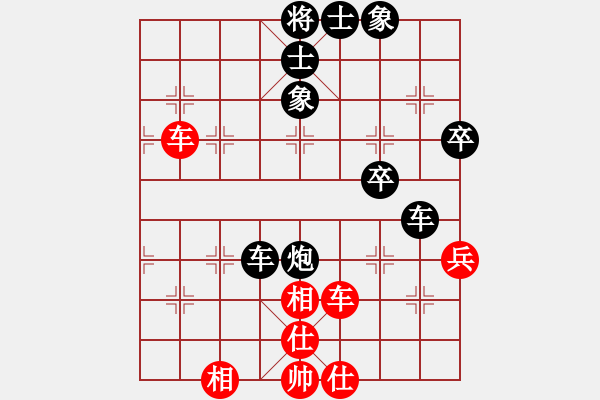 象棋棋譜圖片：金蛇劍(電神)-勝-豬頭天師(風(fēng)魔) - 步數(shù)：80 