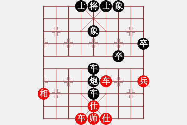 象棋棋譜圖片：金蛇劍(電神)-勝-豬頭天師(風(fēng)魔) - 步數(shù)：90 