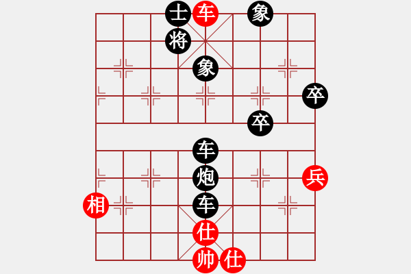 象棋棋譜圖片：金蛇劍(電神)-勝-豬頭天師(風(fēng)魔) - 步數(shù)：95 