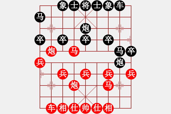 象棋棋谱图片：2017业余棋王什邡预选赛李少庚先胜周国素2 - 步数：20 