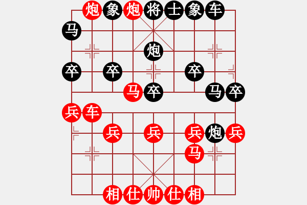 象棋棋谱图片：2017业余棋王什邡预选赛李少庚先胜周国素2 - 步数：25 