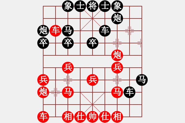 象棋棋譜圖片：窗外日遲遲(5段)-勝-逍遙游俠(9段) - 步數(shù)：30 