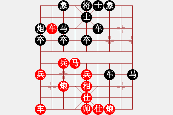 象棋棋譜圖片：窗外日遲遲(5段)-勝-逍遙游俠(9段) - 步數(shù)：40 