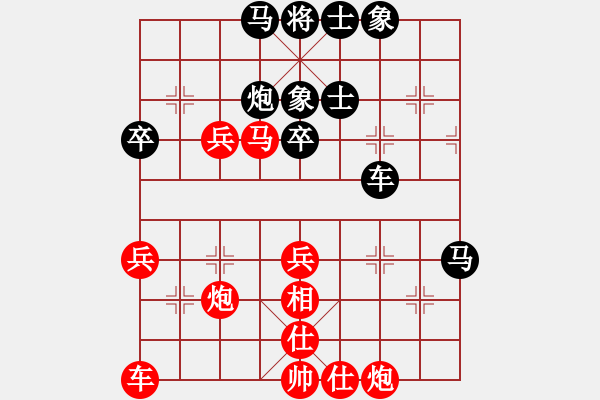 象棋棋譜圖片：窗外日遲遲(5段)-勝-逍遙游俠(9段) - 步數(shù)：50 