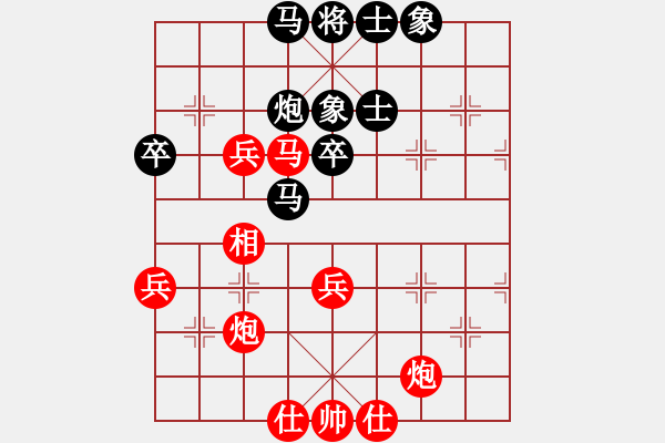 象棋棋譜圖片：窗外日遲遲(5段)-勝-逍遙游俠(9段) - 步數(shù)：60 