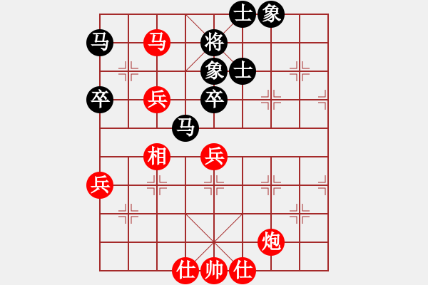 象棋棋譜圖片：窗外日遲遲(5段)-勝-逍遙游俠(9段) - 步數(shù)：70 