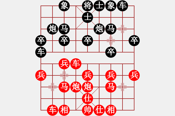 象棋棋譜圖片：mmbbcczz(5段)-勝-搓大切肉多(5段) - 步數(shù)：20 