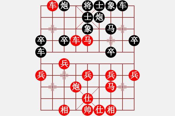 象棋棋譜圖片：mmbbcczz(5段)-勝-搓大切肉多(5段) - 步數(shù)：30 