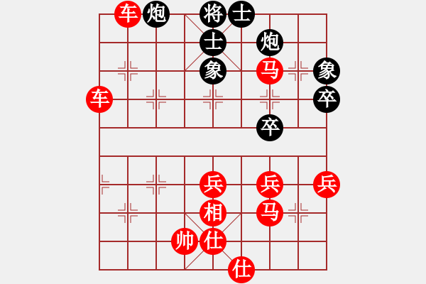 象棋棋譜圖片：mmbbcczz(5段)-勝-搓大切肉多(5段) - 步數(shù)：50 