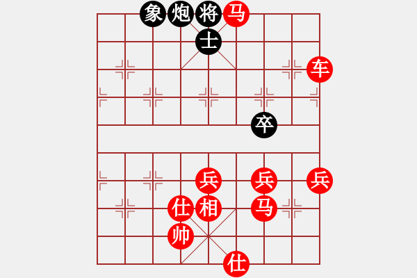 象棋棋譜圖片：mmbbcczz(5段)-勝-搓大切肉多(5段) - 步數(shù)：60 