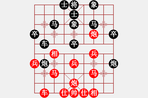 象棋棋譜圖片：老子武漢人(人王)-勝-秋風(fēng)漂泊(日帥)(布局) - 步數(shù)：30 