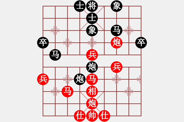 象棋棋譜圖片：老子武漢人(人王)-勝-秋風(fēng)漂泊(日帥)(布局) - 步數(shù)：40 