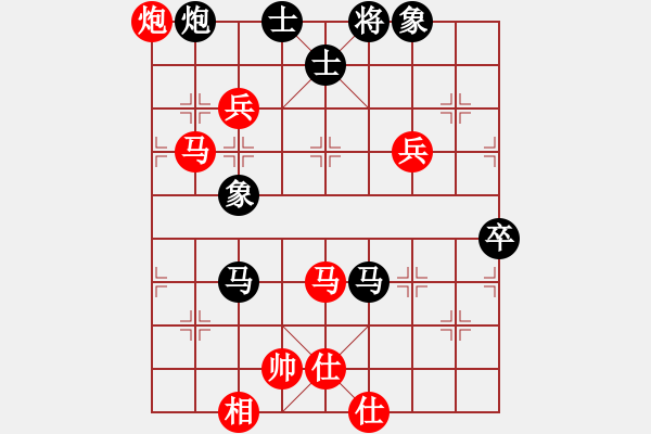 象棋棋譜圖片：老子武漢人(人王)-勝-秋風(fēng)漂泊(日帥)(布局) - 步數(shù)：80 