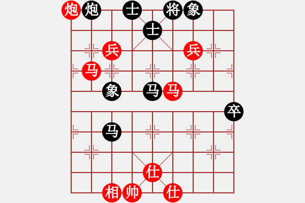 象棋棋譜圖片：老子武漢人(人王)-勝-秋風(fēng)漂泊(日帥)(布局) - 步數(shù)：90 