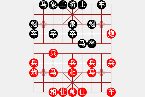 象棋棋譜圖片：嵊州 儲鎏輝 勝 湖北 陳漢華 - 步數(shù)：20 