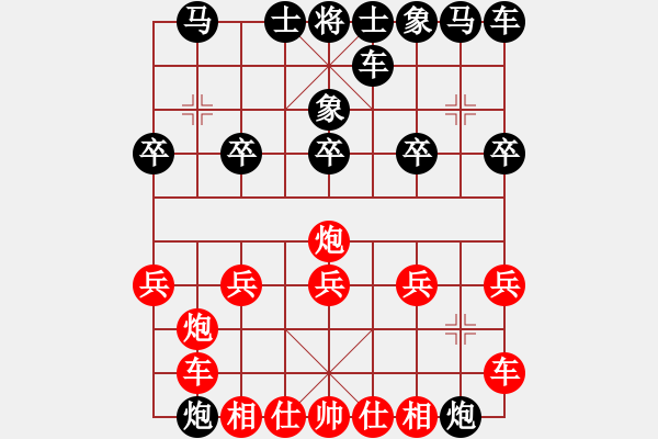 象棋棋譜圖片：第六刀 - 步數(shù)：10 