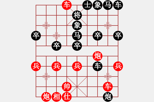 象棋棋譜圖片：第六刀 - 步數(shù)：30 