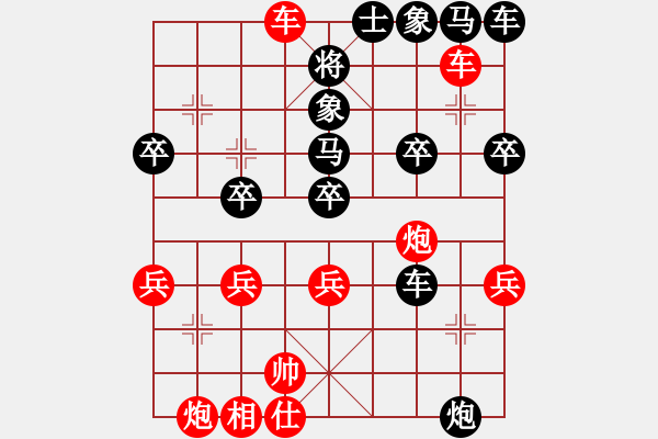 象棋棋譜圖片：第六刀 - 步數(shù)：31 