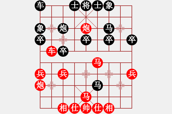 象棋棋譜圖片：周靜祺后勝 - 步數(shù)：26 