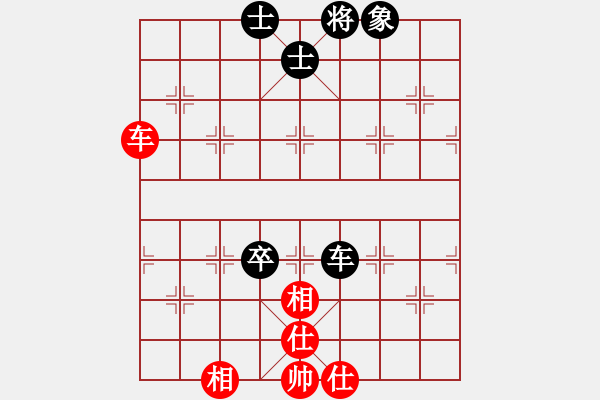 象棋棋譜圖片：杏花村牧童(9星)-和-華山一號(9星) - 步數(shù)：100 