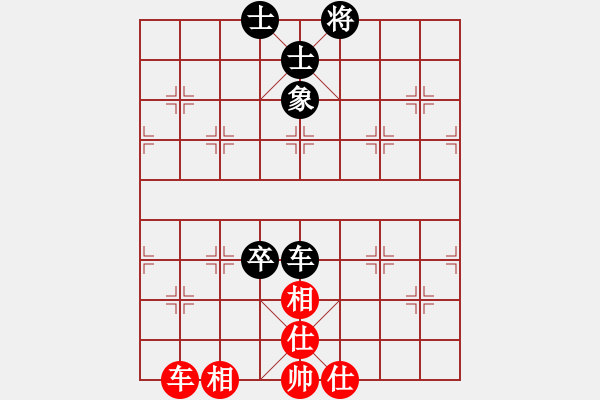 象棋棋譜圖片：杏花村牧童(9星)-和-華山一號(9星) - 步數(shù)：110 