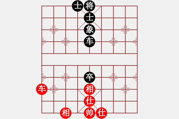 象棋棋譜圖片：杏花村牧童(9星)-和-華山一號(9星) - 步數(shù)：120 