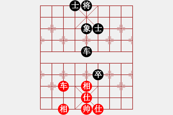 象棋棋譜圖片：杏花村牧童(9星)-和-華山一號(9星) - 步數(shù)：130 