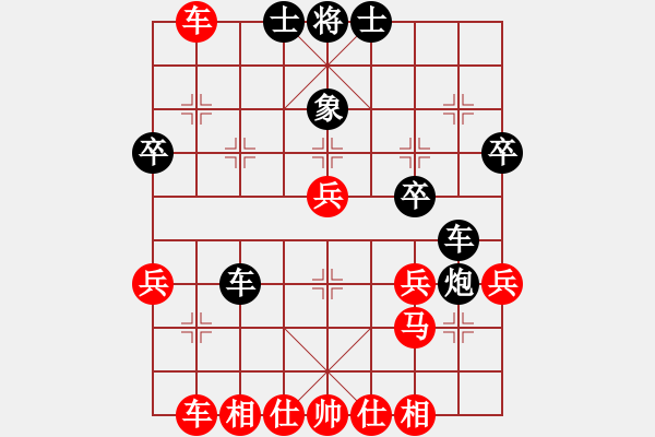 象棋棋譜圖片：杏花村牧童(9星)-和-華山一號(9星) - 步數(shù)：40 