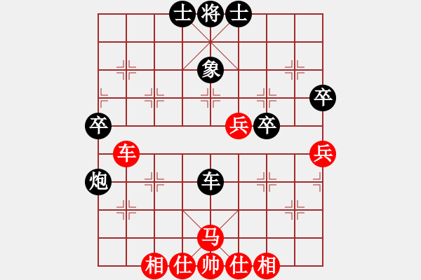 象棋棋譜圖片：杏花村牧童(9星)-和-華山一號(9星) - 步數(shù)：50 