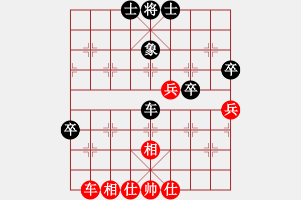 象棋棋譜圖片：杏花村牧童(9星)-和-華山一號(9星) - 步數(shù)：60 