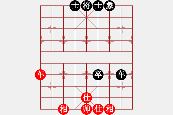 象棋棋譜圖片：杏花村牧童(9星)-和-華山一號(9星) - 步數(shù)：90 