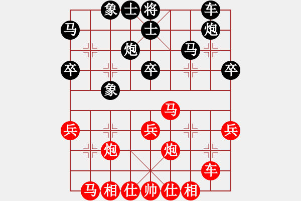 象棋棋譜圖片：何文哲 先和 景學義 - 步數：30 