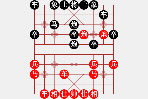 象棋棋譜圖片：西白虎(月將)-負(fù)-孤島天才(8段) - 步數(shù)：30 