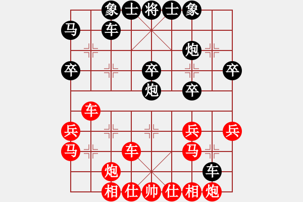 象棋棋譜圖片：西白虎(月將)-負(fù)-孤島天才(8段) - 步數(shù)：40 