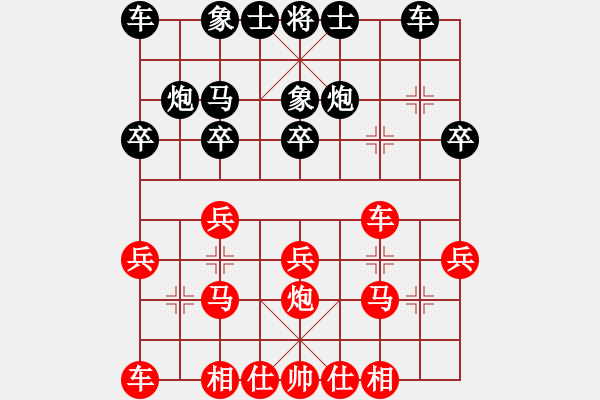 象棋棋譜圖片：NY152先勝小葉子 - 步數(shù)：20 