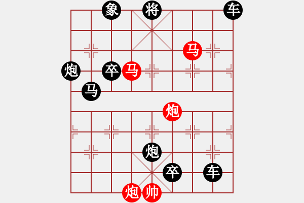 象棋棋譜圖片：第111局 紅先勝 - 步數(shù)：10 