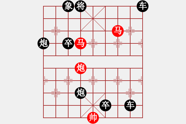 象棋棋譜圖片：第111局 紅先勝 - 步數(shù)：17 