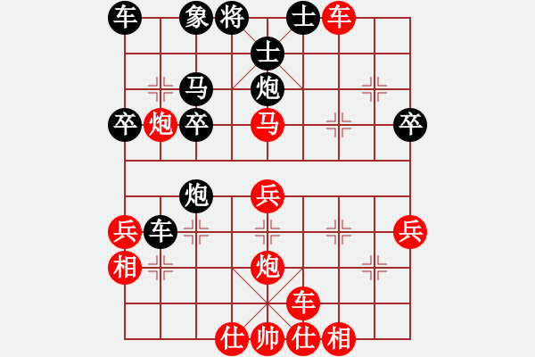 象棋棋譜圖片：滄州英雄(月將)-勝-高娃(日帥) - 步數(shù)：40 