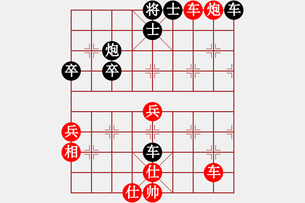 象棋棋譜圖片：滄州英雄(月將)-勝-高娃(日帥) - 步數(shù)：60 