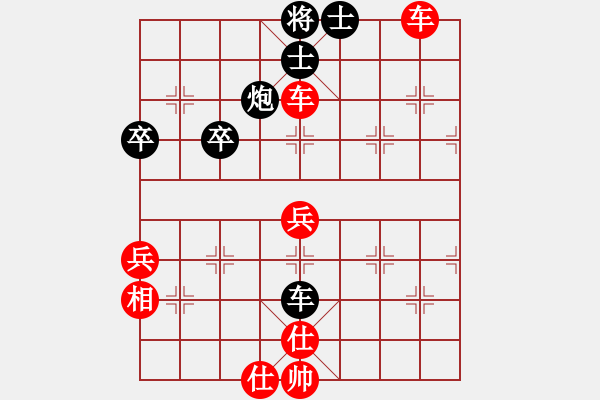 象棋棋譜圖片：滄州英雄(月將)-勝-高娃(日帥) - 步數(shù)：65 