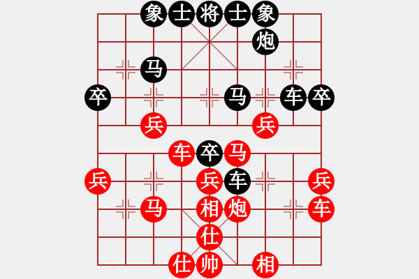 象棋棋譜圖片：白眉大俠[紅] -VS- 橫才俊儒[黑] - 步數(shù)：40 