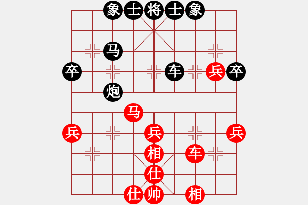 象棋棋譜圖片：白眉大俠[紅] -VS- 橫才俊儒[黑] - 步數(shù)：50 