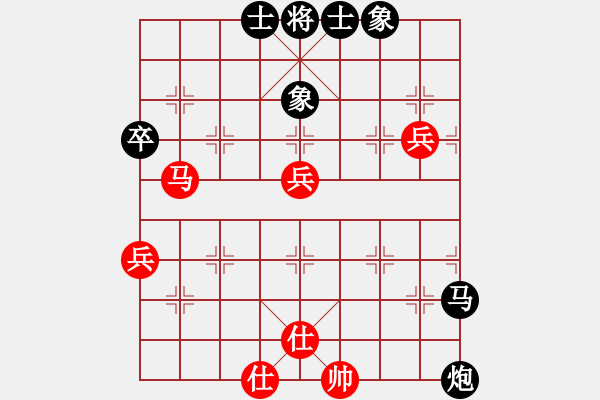 象棋棋譜圖片：白眉大俠[紅] -VS- 橫才俊儒[黑] - 步數(shù)：70 