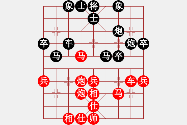 象棋棋谱图片：第五届淮阴韩信杯国际名人赛A组4轮：香港黄学谦VS中国吕钦 - 步数：40 