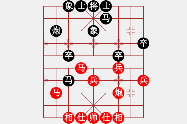 象棋棋谱图片：第09轮 第01台 赵玮 红先和 李少庚 - 步数：34 